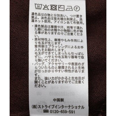 レースコンビVネックニットプルオーバー （杢グレー）｜詳細画像