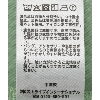 2WAYレースプルオーバー （グリーン）｜詳細画像