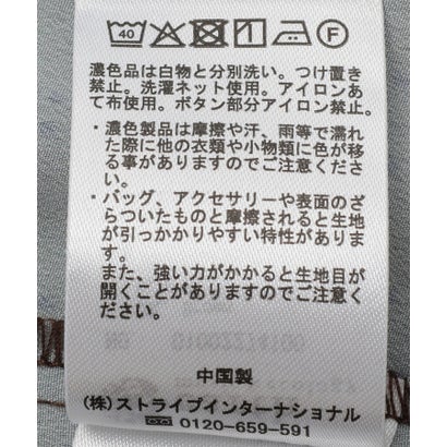 ラッフルスキッパーブラウス （アイボリー）｜詳細画像