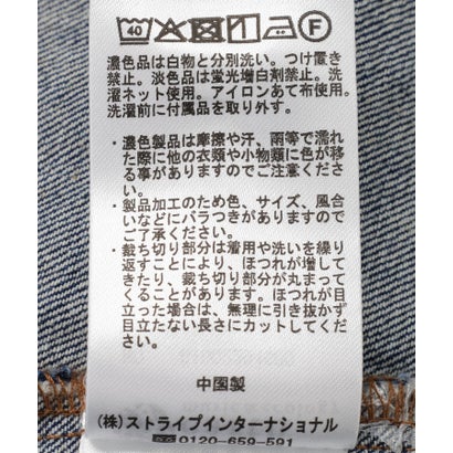 フリルフリンジデニムブラウス （ベージュ）｜詳細画像