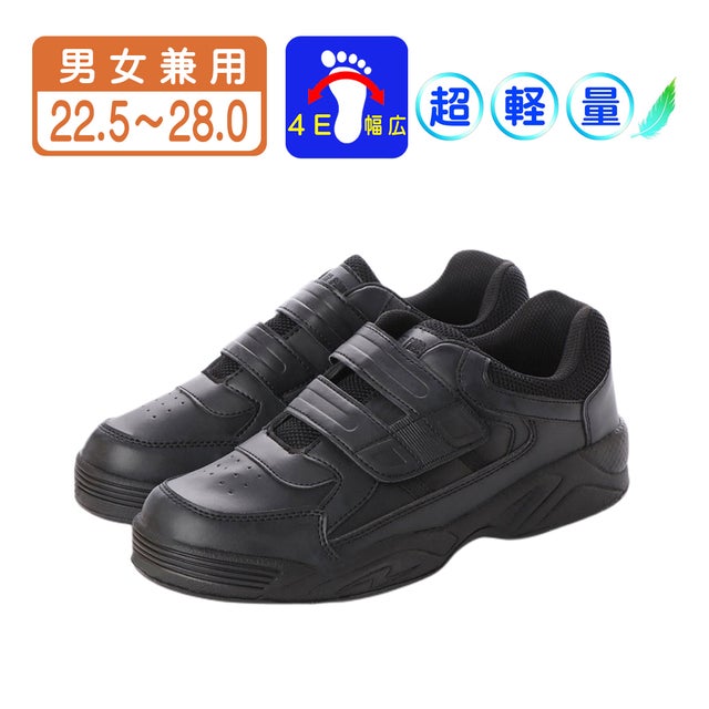 
                    ベルクロ コートシューズ ウォーキングシューズ スニーカー 運動靴 作業靴 em_18553 （BLACK）