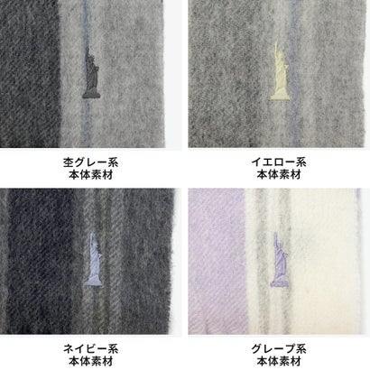 マフラー チェック レディース かわいい 学生 ブランド 秋冬 秋 冬 可愛い 高校生 中学生 高校 女子 女子高生 ラムウール フリンジ チェックマフラー 6209617/5209617 （グレープ系）｜詳細画像