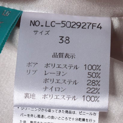フェイクファーボリュームベスト （ネイビー）｜詳細画像