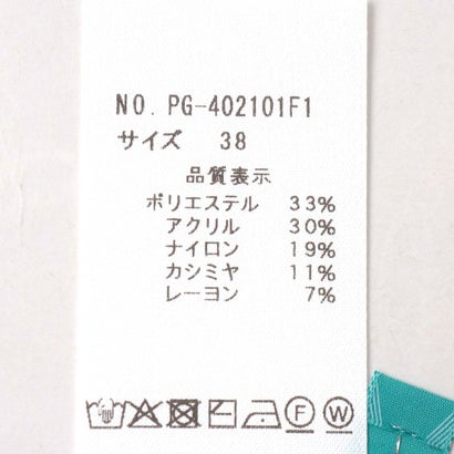 エグランティーヌ EGLANTINE カシミヤ混ホールガーメントタートルネックニット （サックスブルー）｜詳細画像