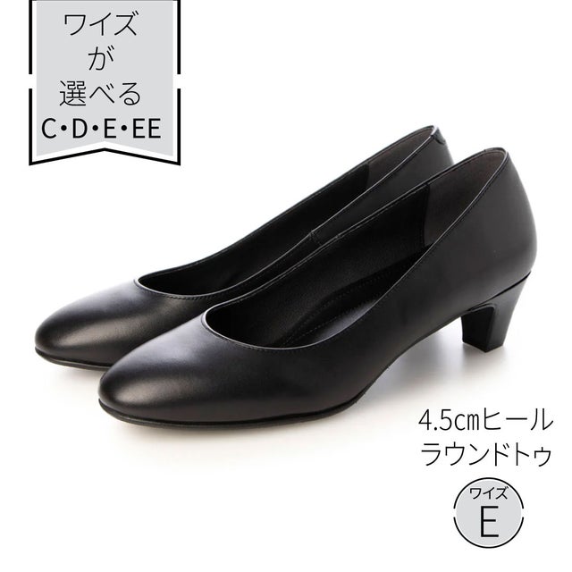 
                    【BLACK 】ブラックパンプス/ラウンド4.5cm （E）