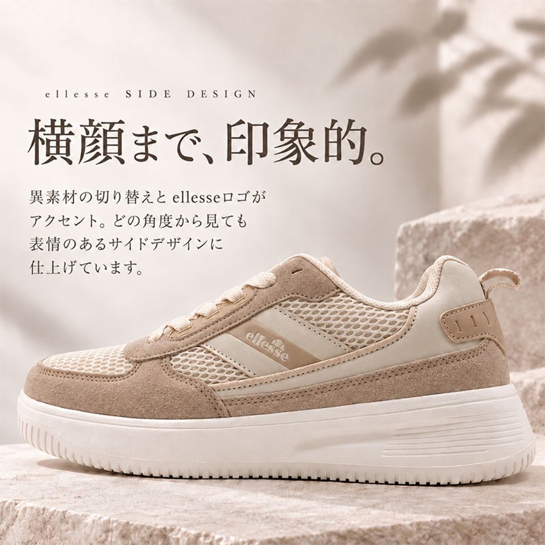 エレッセ ellesse メッシュ カラーラインスニーカー （グレー