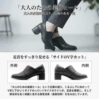 ゆったり【3.5E】 マエストロシリーズ ブーティ （ブラック）｜詳細画像
