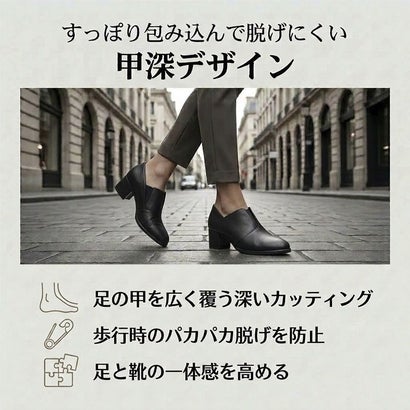 ゆったり【3.5E】 マエストロシリーズ ブーティ （オーク）｜詳細画像