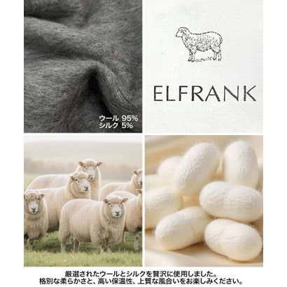 エルフランク ELFRANK 【2026AW】【天然素材100％ / 極上ウールシルク】スタンドネックジップアップシャギーブルゾン （ブラック）｜詳細画像
