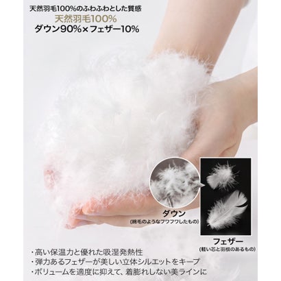 【2026AW】【S～Mサイズ展開】【ダウン90％使用 / 希少アンゴラ混】スタンドカラーショート丈ジップアップブルゾン （アイボリー）｜詳細画像
