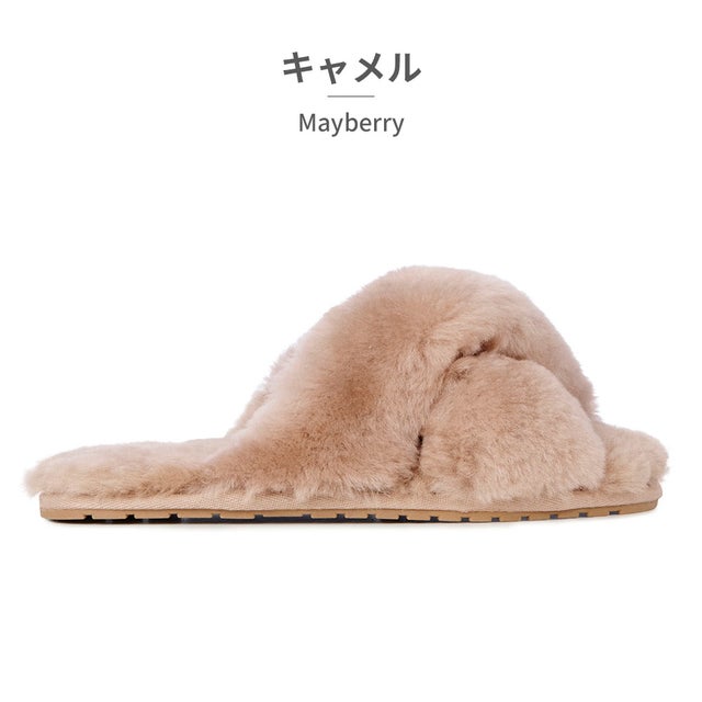 サンダル レディース メイベリー W11573 Mayberry スリッパ ファー ムートン （ブラウン）