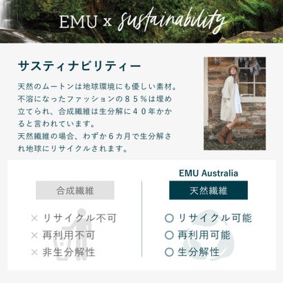 エミュ オーストラリア EMU Australia Cairns Reverse Fur （Charcoal）｜詳細画像