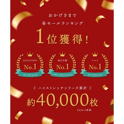 エミリアン Emilyan 洗えて動けるワーママスーツのスカートタイプ！【手洗いできるハイストレッチジョーゼット】カラーレスジャケット＆マーメイドスカートセットアップスーツ （ブラック）｜詳細画像