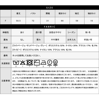 【 頼れるニット 】 ラウンドネックラメニット （ライトベージュ）｜詳細画像