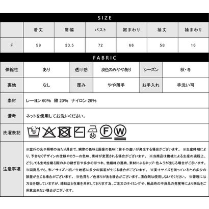 【 頼れるニット 】 袖ボタン付き タートルネックニット （ブラック）｜詳細画像