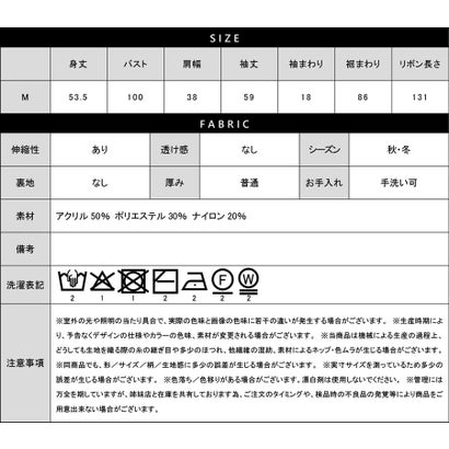 【 しっとりもちもち 】 ボウタイニット （スモーキーレッド）｜詳細画像