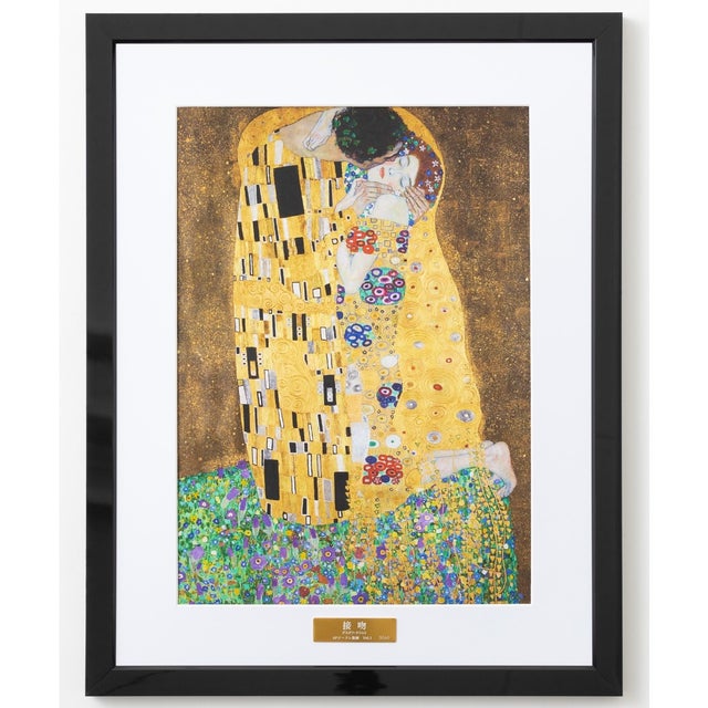 世界の名画シリーズ アート ジークレー版画 額縁 （H）