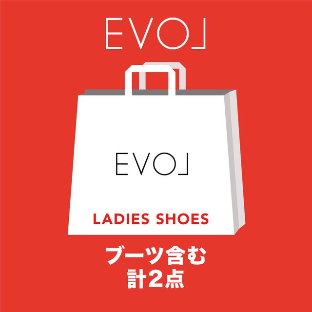 【2026年福袋】シューズ2点【返品不可商品】