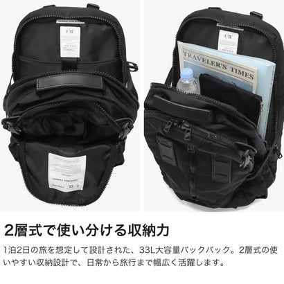 リュック バックパック 大容量 ブランド 2層 軽量 PC収納 15インチ A4 B4 33L FCE 420 re/cor TRAVEL BP 2.0 FCD30262B0003（BLACK）｜詳細画像