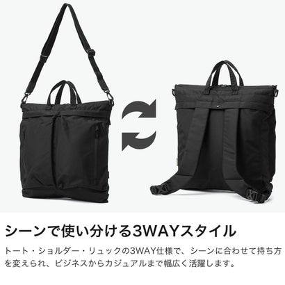 ヘルメットバッグ メンズ レディース ブランド おしゃれ リュック ショルダーバッグ トート 軽量 PC収納 420 re/cor 3WAY HELMET 2.0 FCD36262B0003（BLACK）｜詳細画像