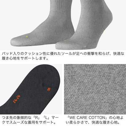靴下 メンズ おしゃれ シンプル ブランド スポーツ ランニング リブ 左右非対称 フィット くつ下 ソックス ショート RUN RIB SHORT SOCKS MEN 16624 （WHITE）｜詳細画像