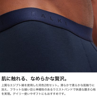 下着 パンツ メンズ 2枚セット 2枚 ボクサーパンツ 男性 メンズボクサーパンツ メンズ下着 男性下着 おしゃれ 前閉じ インナー プレゼント 2-Pack Boxer-Briefs 68100 （MIDNIGHT）｜詳細画像