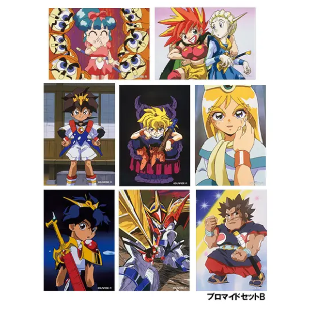 超魔神英雄伝ワタル ブロマイドセット （ブロマイドB）