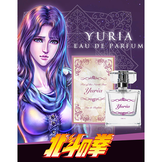 北斗の拳 オードパルファム【返品不可商品】 （ユリア）