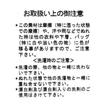 フェンネル FENNEL ジョーゼットドレープワイドパンツ （ブラック）｜詳細画像
