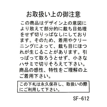 グラデーションプリーツスカート （レンガ D）｜詳細画像