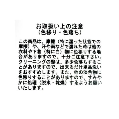 テーラーカラードルマンジャケット （ベージュ）｜詳細画像