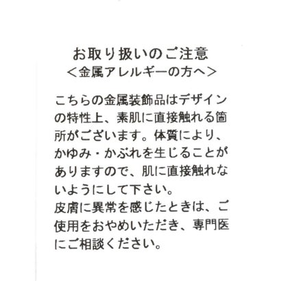 チェーンスカーフタイシャツブラウス （グレージュ）｜詳細画像