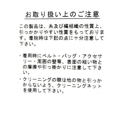 ファーフードポンチョアウター （ブラック）｜詳細画像