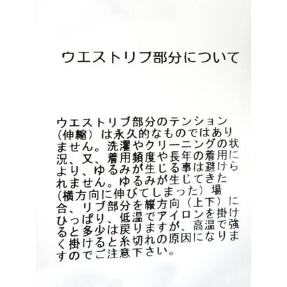 チェックツイードフリンジフレアスカート （ネイビー）｜詳細画像