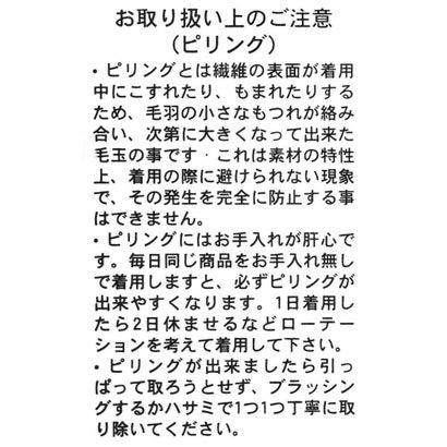 フェンネル FENNEL リボンタイ付きレースドッキングチェックブラウス （ネイビー）｜詳細画像