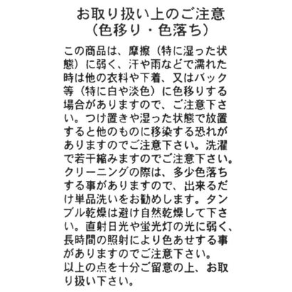 フェンネル FENNEL リボンタイ付きレースドッキングチェックブラウス （ネイビー）｜詳細画像