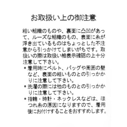 フェンネル FENNEL ラメツイードフレアスリーブジャケット （ライトブルー）｜詳細画像