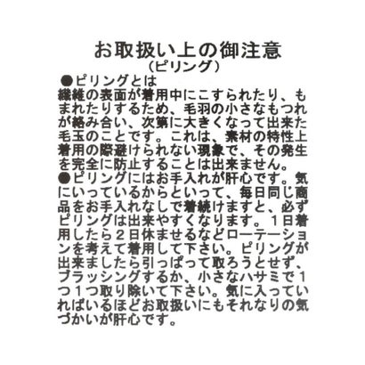 フェンネル FENNEL リブスリーブショートコート （ブラック）｜詳細画像