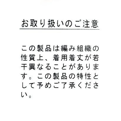 ベルトチェーン柄フリンジポンチョ （杢ベージュ）｜詳細画像