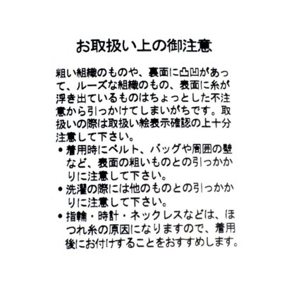 モノトーンツイードリブカフスジャケット （シロクロ）｜詳細画像