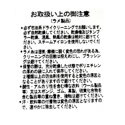 モノトーンツイードリブカフスジャケット （シロクロ）｜詳細画像