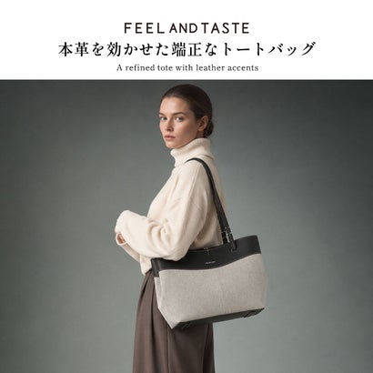 トートバッグ レディース 軽量 軽い カジュアル ナチュラル ブランド 本革 革 レザー 牛革 綿 コットン キャンバス 肩掛け 手持ち 自立 ヴェラ Vela L canvas F222D764 （ブラック）｜詳細画像