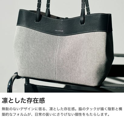 トートバッグ レディース 軽量 軽い カジュアル ナチュラル ブランド 本革 革 レザー 牛革 綿 コットン キャンバス 肩掛け 手持ち 自立 ヴェラ Vela L canvas F222D764 （ブラック）｜詳細画像