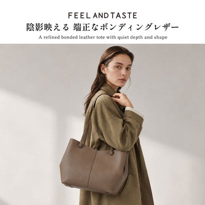 フィールアンドテイスト FEEL AND TASTE トートバッグ レディース 大きめ A4 かわいい トート バッグ きれいめ 軽量 軽い ブランド 本革 革 レザー 上品 通勤 オフィス おしゃれ 肩掛け 自立 ヴェラ Vela L F222B551 （ブラック）｜詳細画像