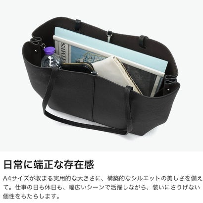 フィールアンドテイスト FEEL AND TASTE トートバッグ レディース 大きめ A4 かわいい トート バッグ きれいめ 軽量 軽い ブランド 本革 革 レザー 上品 通勤 オフィス おしゃれ 肩掛け 自立 ヴェラ Vela L F222B551 （ブラック）｜詳細画像