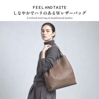 フィールアンドテイスト FEEL AND TASTE トートバッグ レディース 大容量 大きめ A4 かわいい トート バッグ 縦型 本革 革 レザー 通勤 オフィス ブランド 上品 日本製 プリエ ノット Plie knot M F222B541 （トリュフ）｜詳細画像