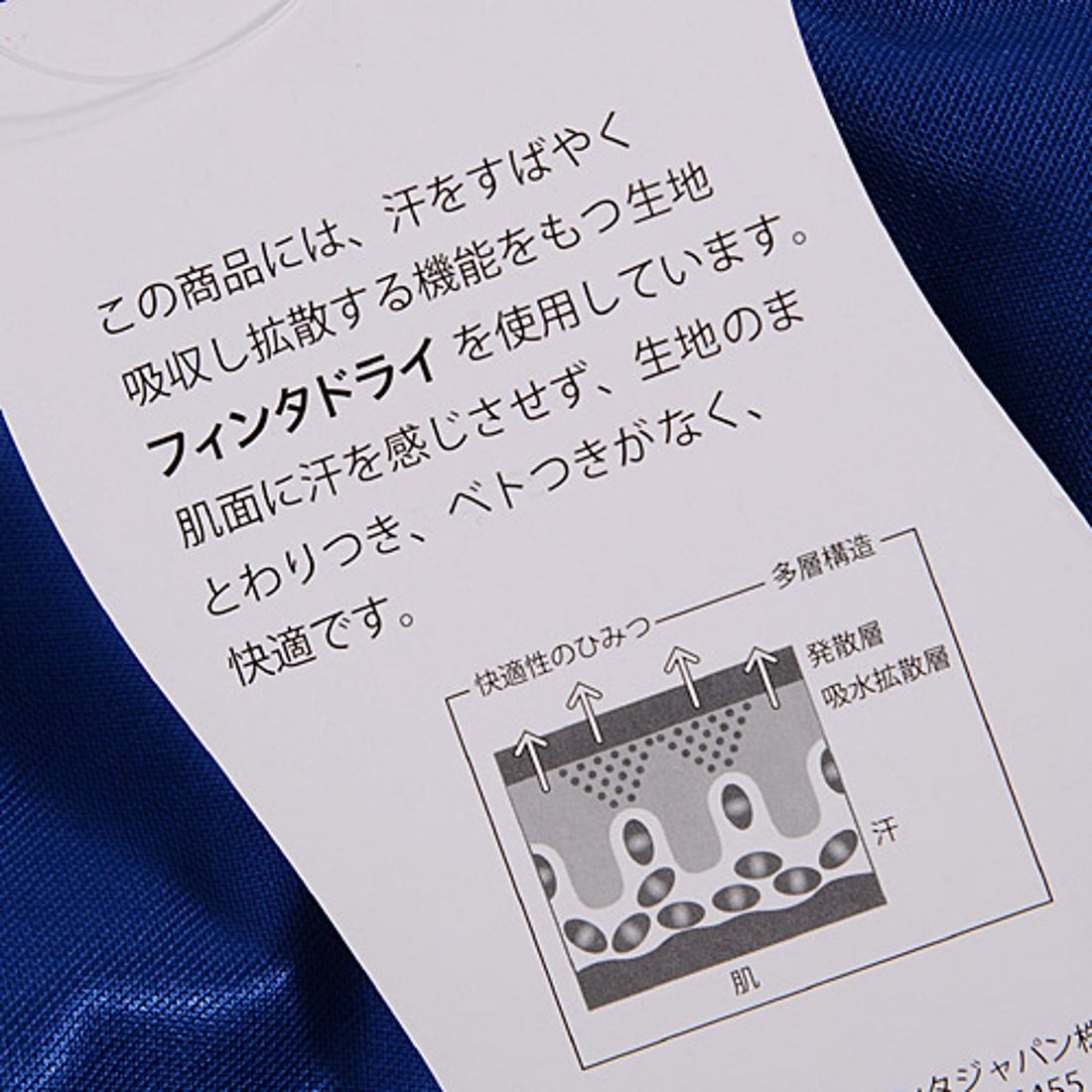 FINTA フィンタ ゲームシャツ 半袖（ブルー×ホワイト） FT5135 2101 トレーニングウェア -サッカーショップ【SWS】