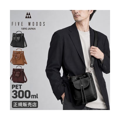 ファイブウッズ プラトウ ショルダーバッグ FIVE WOODS PLATEAU 39615 （ブラック）｜詳細画像