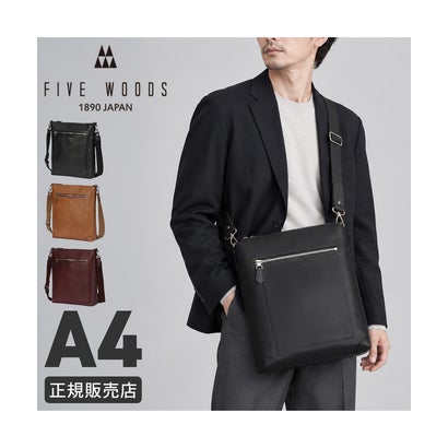 ファイブウッズ プラトウ ショルダーバッグ サコッシュ A4 FIVE WOODS PLATEAU 39594 （ブラック）｜詳細画像