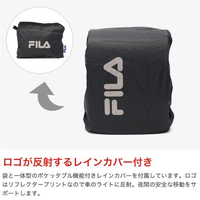 フィラ FILA ランドセル 男の子 女の子 軽量 軽い ランドサック ランドセル型リュック A4 フラットファイル レインカバー付き 18L 2027年 スキップ 7902（ネイビー）｜詳細画像